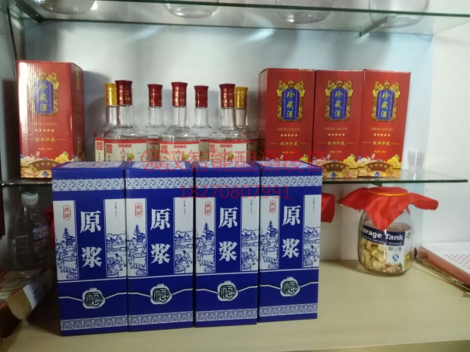 河南酒瓶包裝