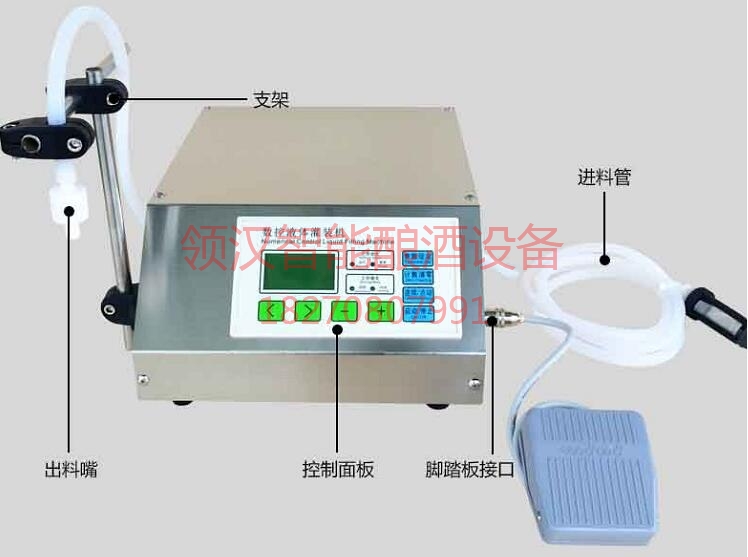 吉林白酒灌裝機